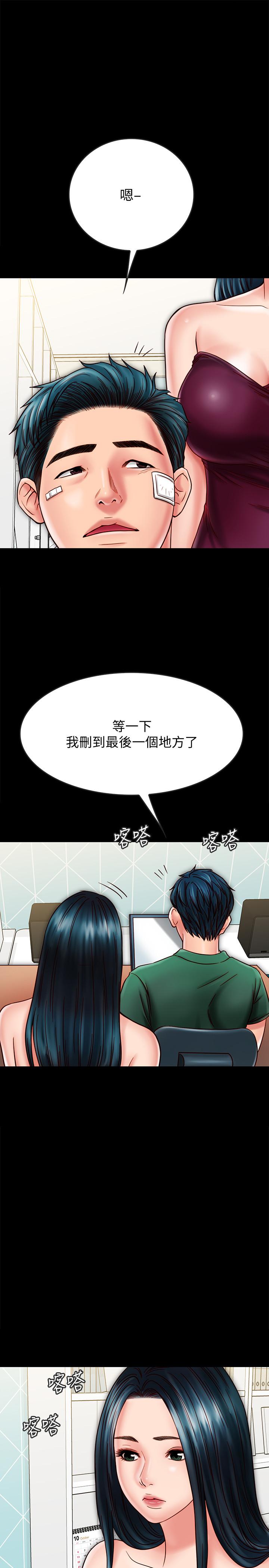 13P - 同居密友
