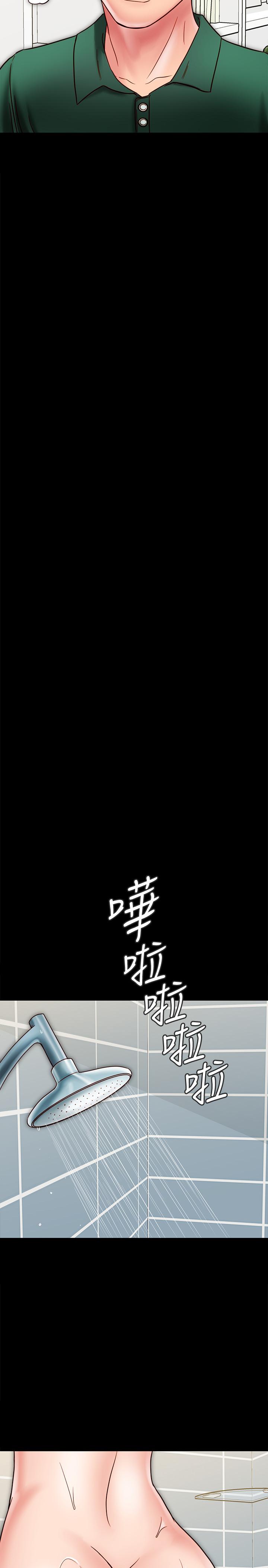 20P - 同居密友