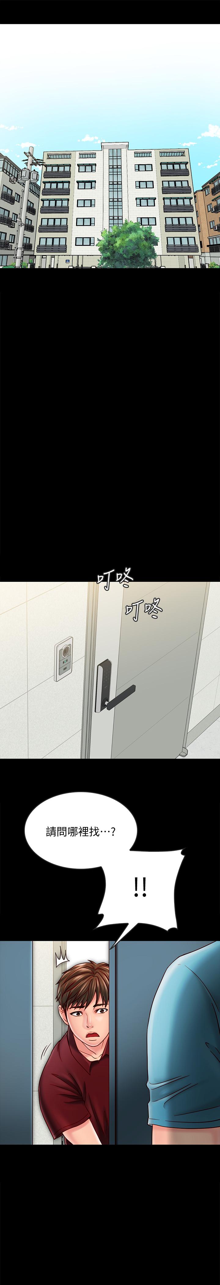 32P - 同居密友