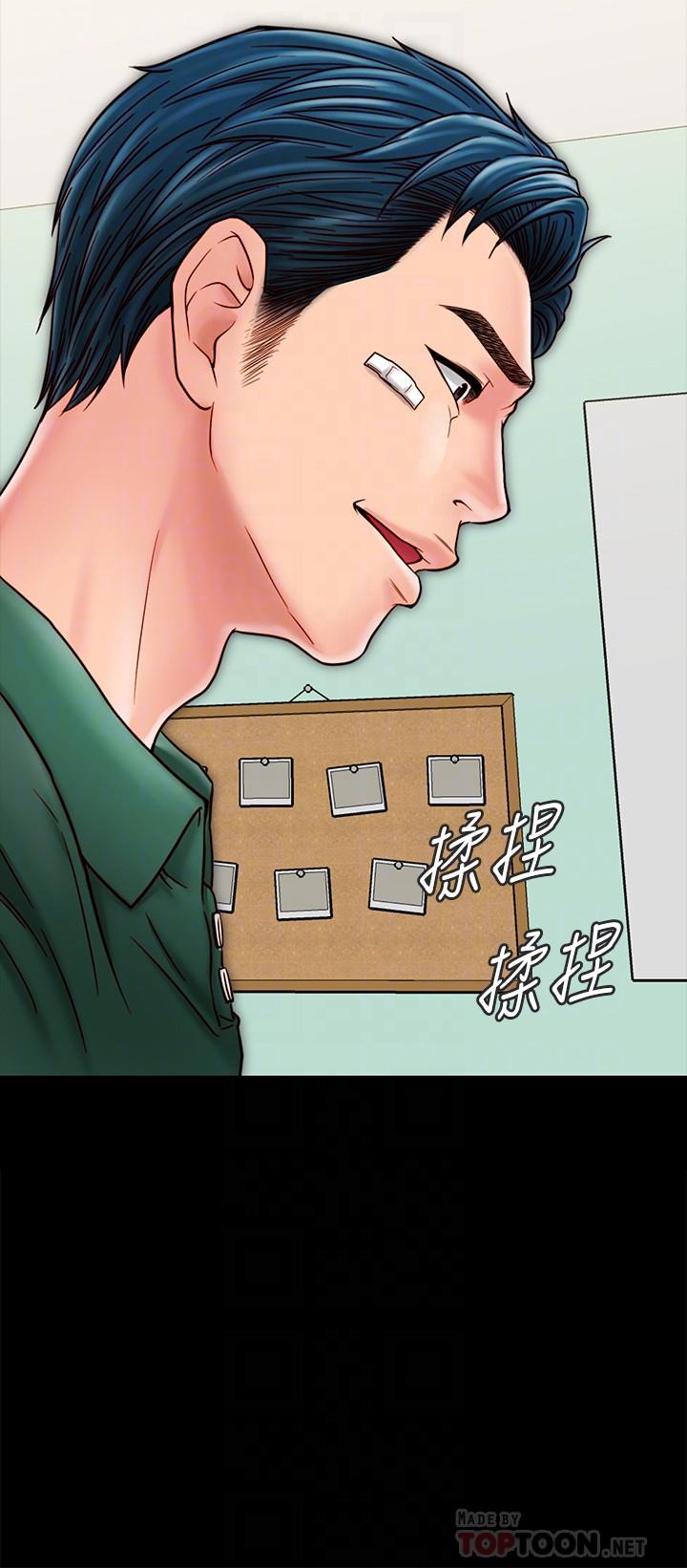 6P - 同居密友