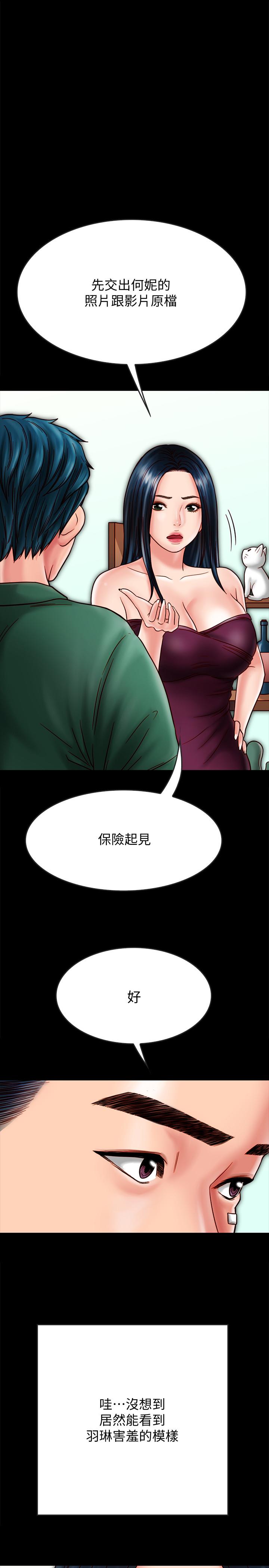 9P - 同居密友