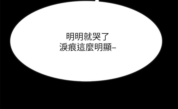 21P - 同居密友
