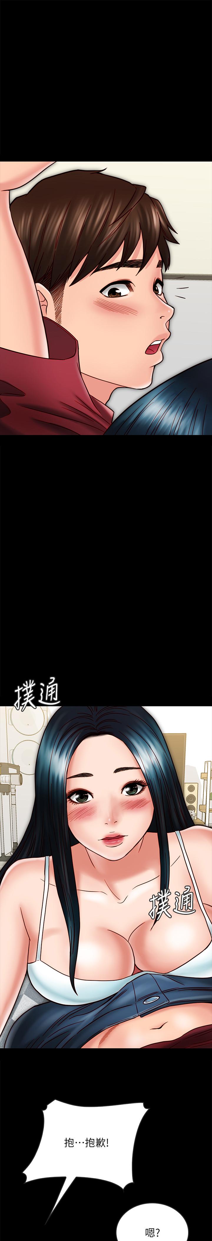 26P - 同居密友
