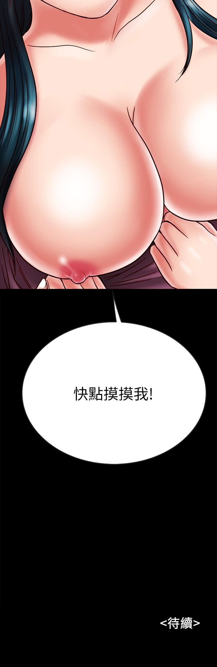 37P - 同居密友