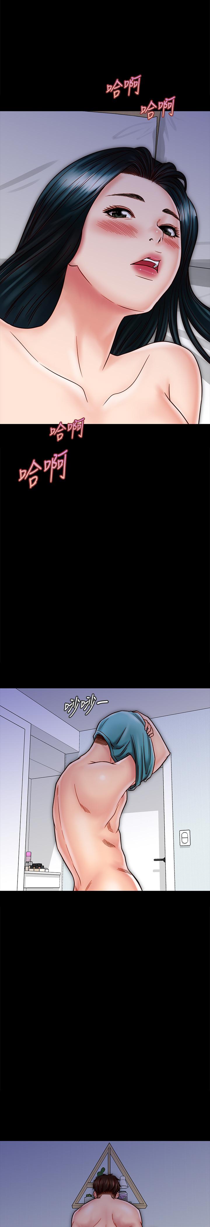 25P - 同居密友
