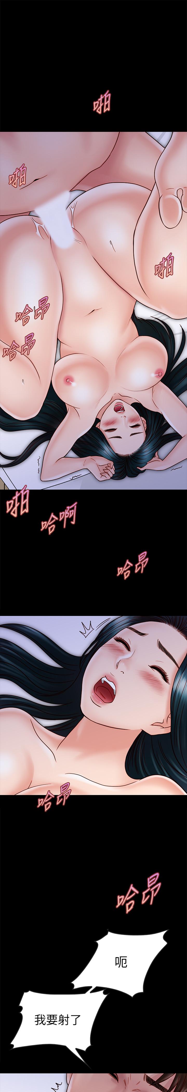 22P - 同居密友