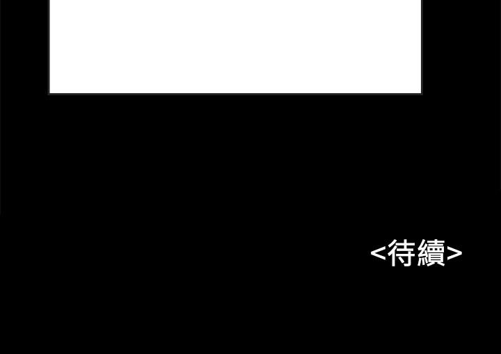 27P - 同居密友