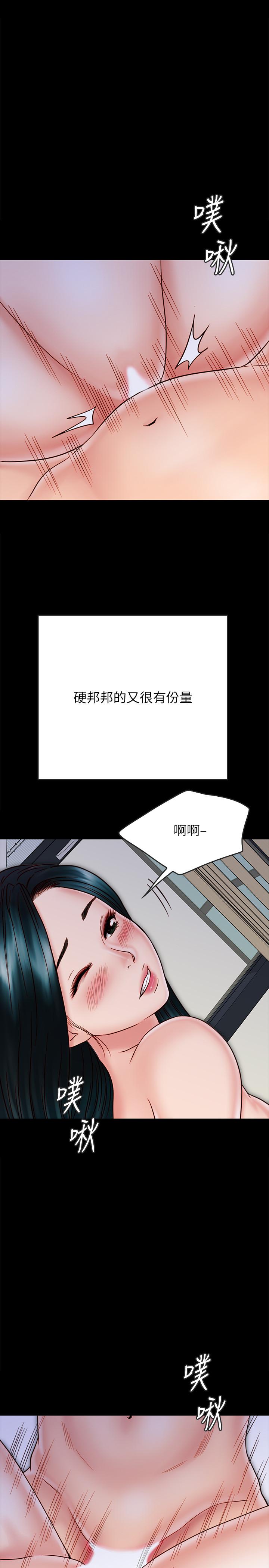 3P - 同居密友