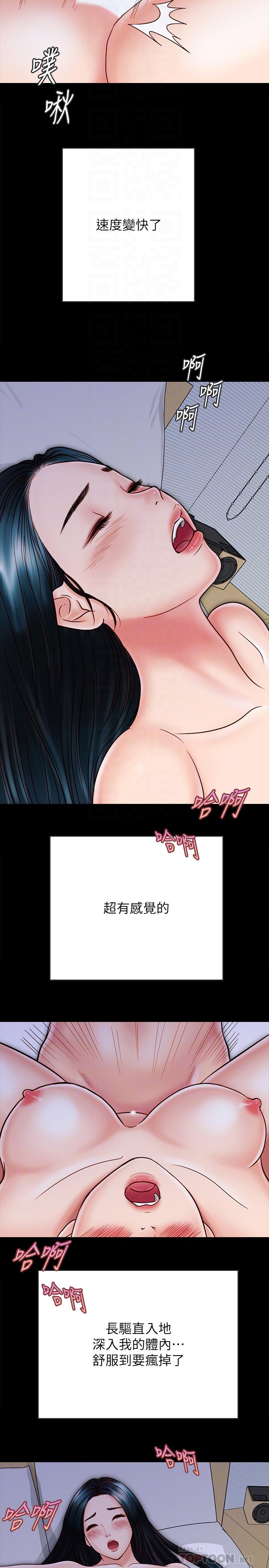4P - 同居密友