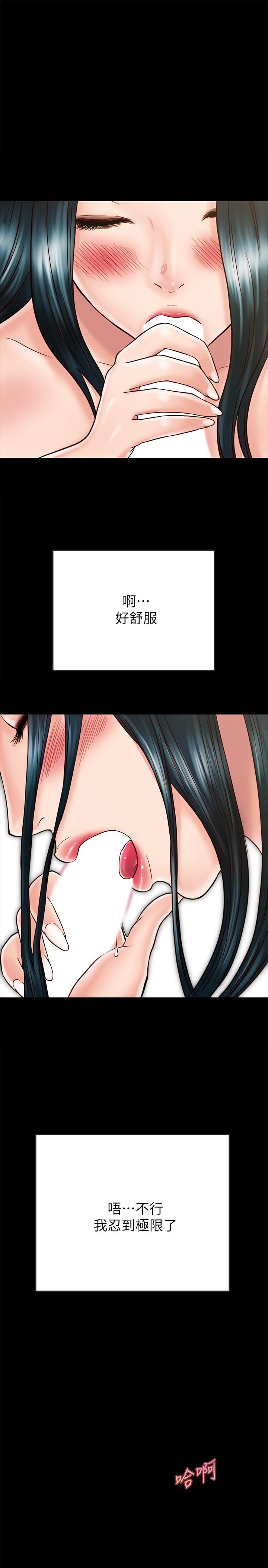 25P - 同居密友