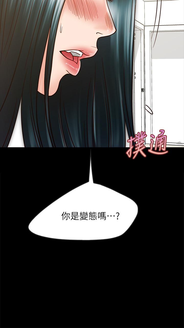 7P - 同居密友