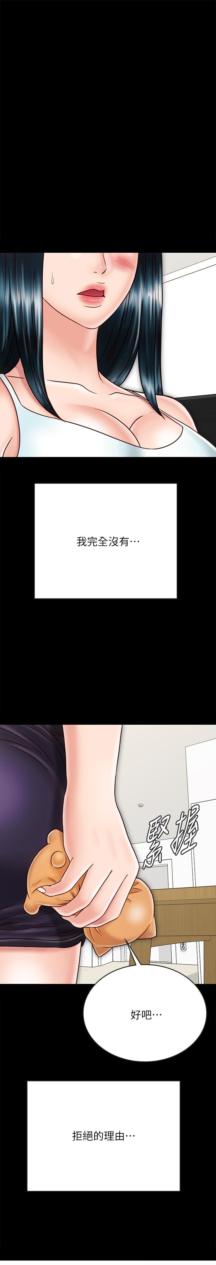 11P - 同居密友