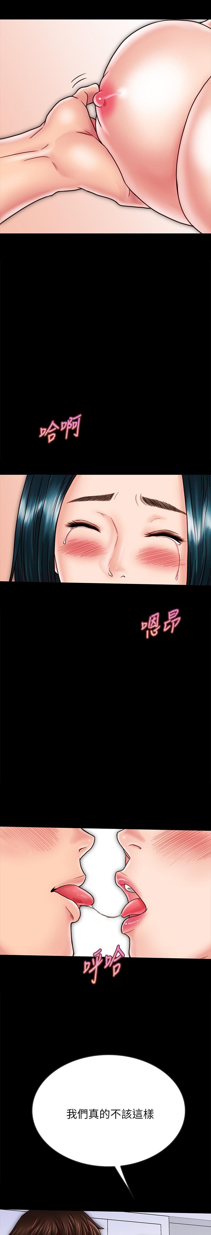 13P - 同居密友