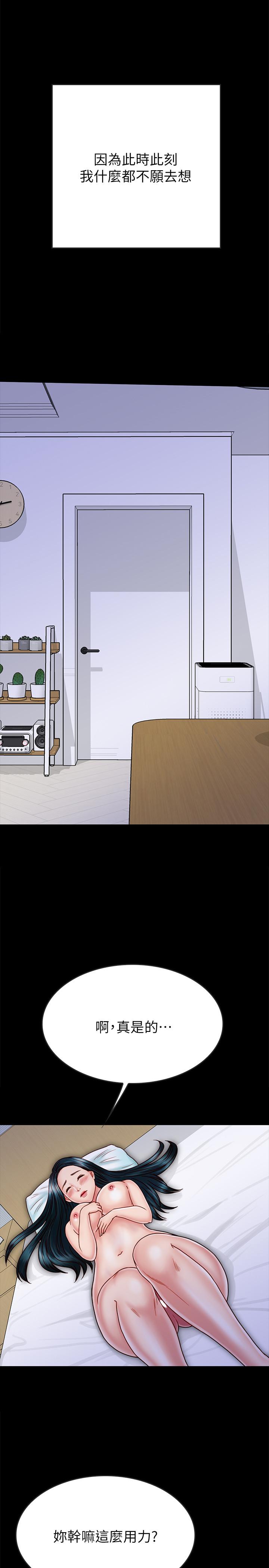 15P - 同居密友