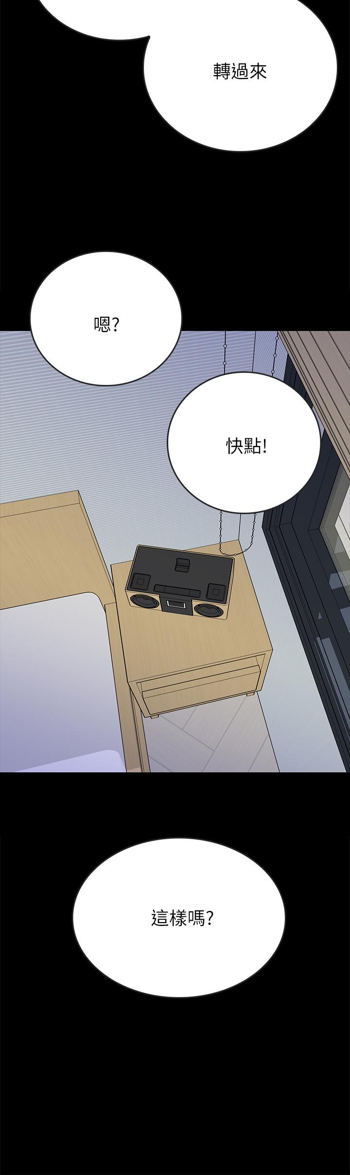 21P - 同居密友