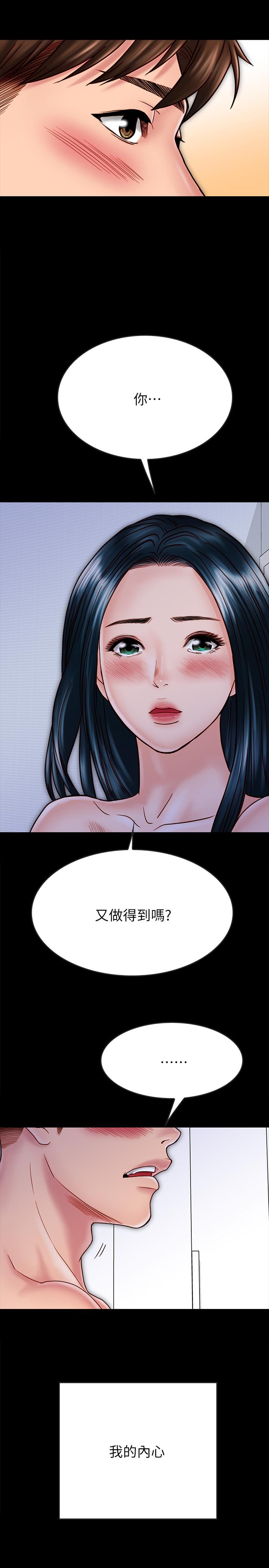 9P - 同居密友