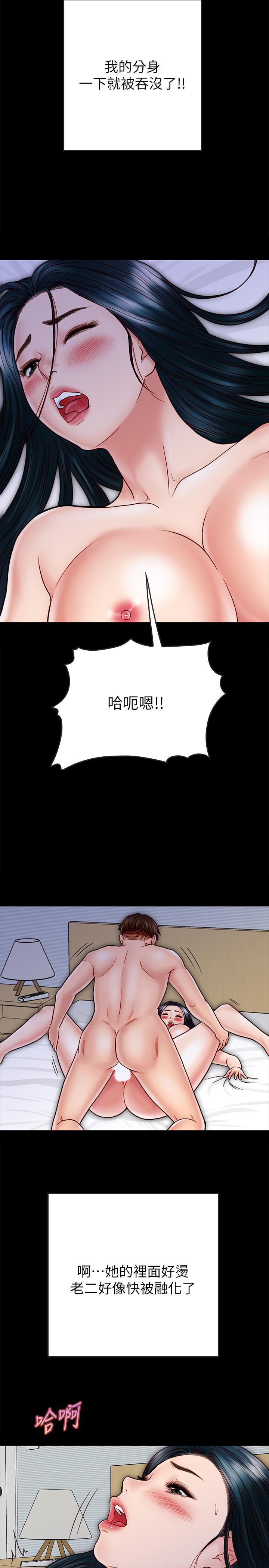 13P - 同居密友