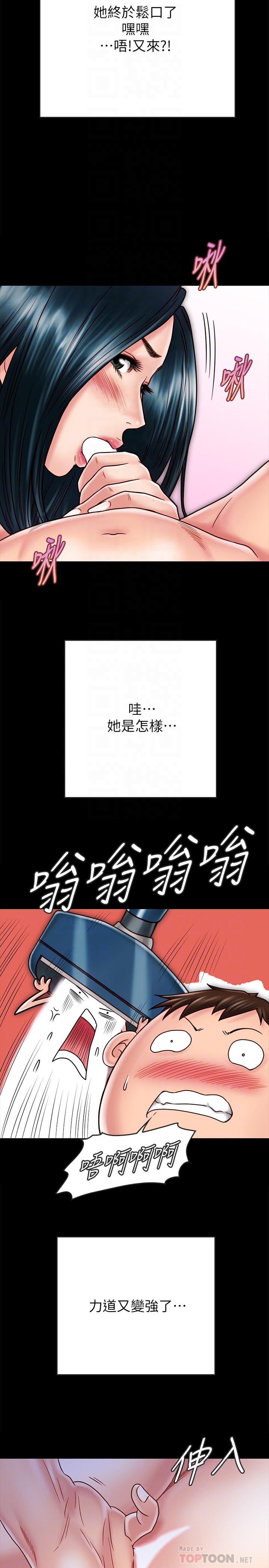 4P - 同居密友