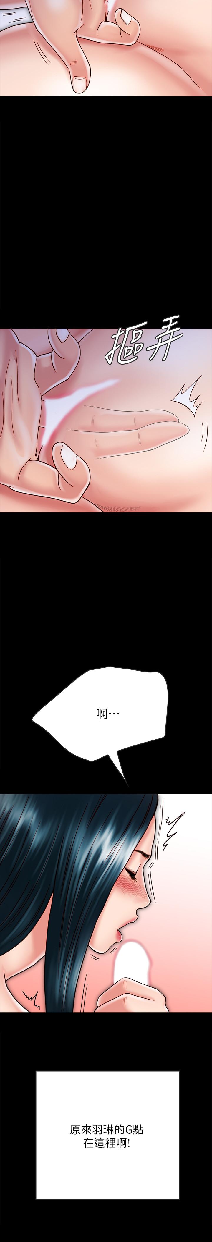 5P - 同居密友