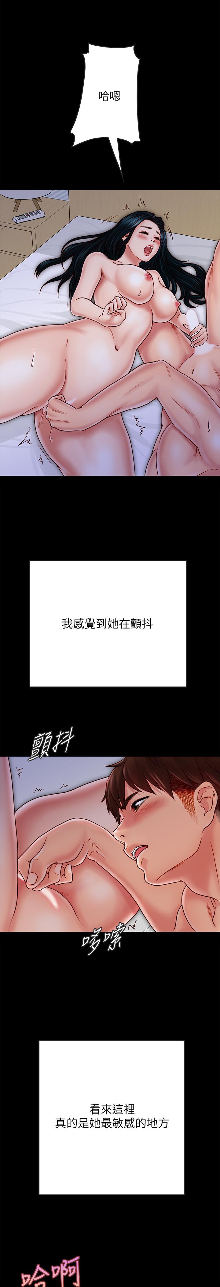 7P - 同居密友