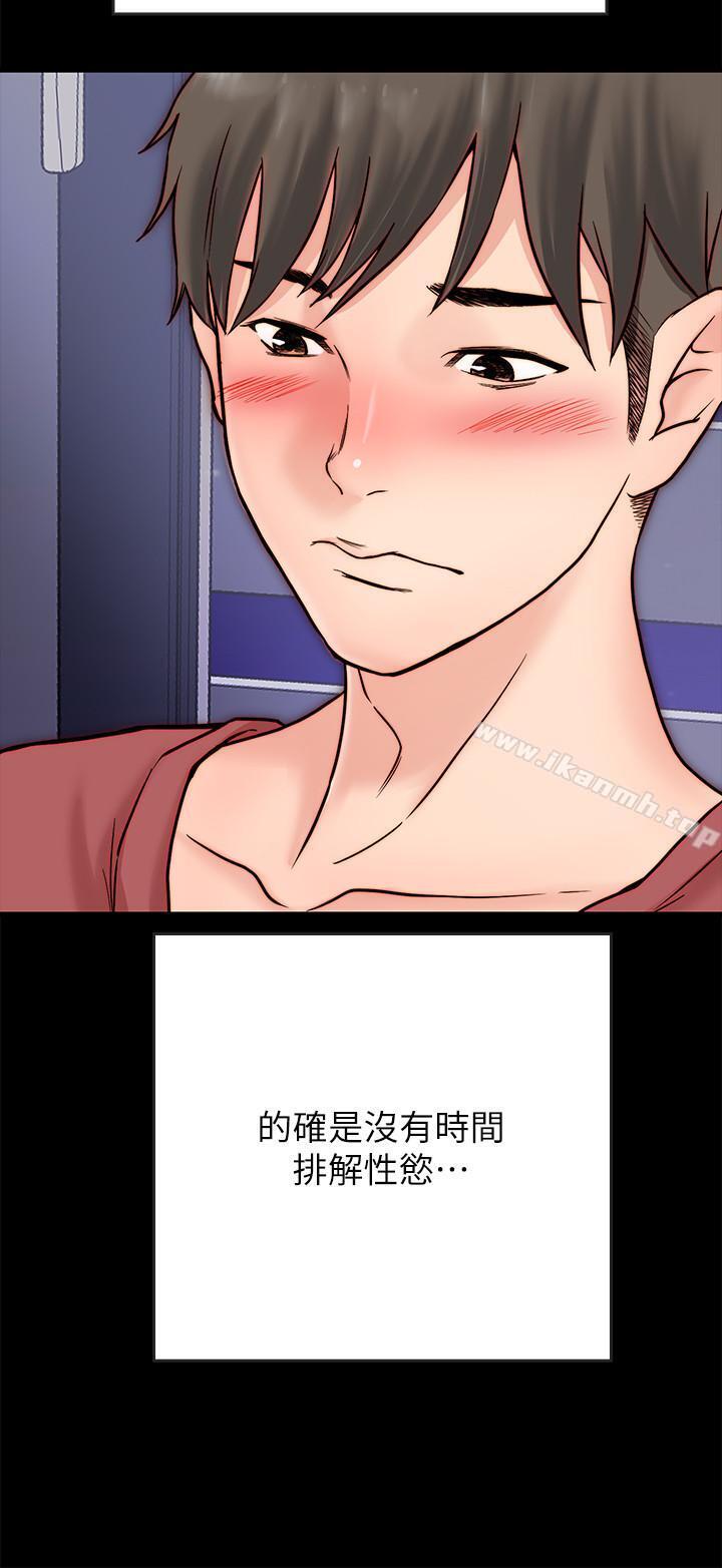 13P - 同居密友