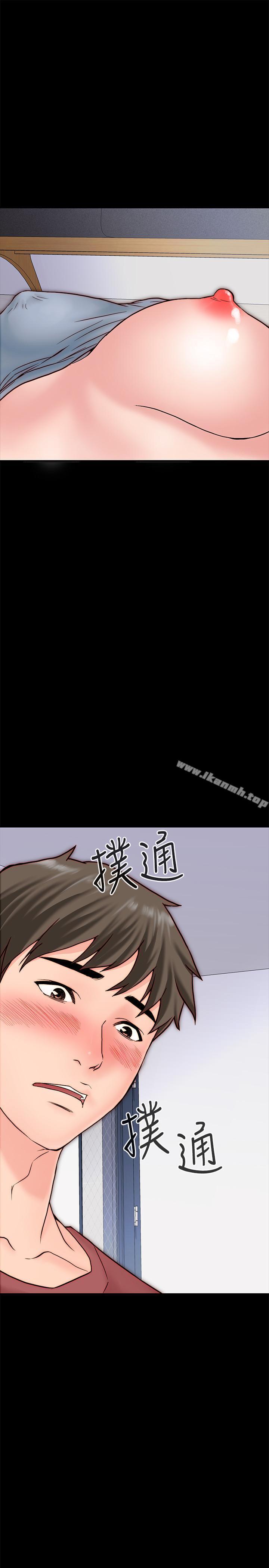 1P - 同居密友