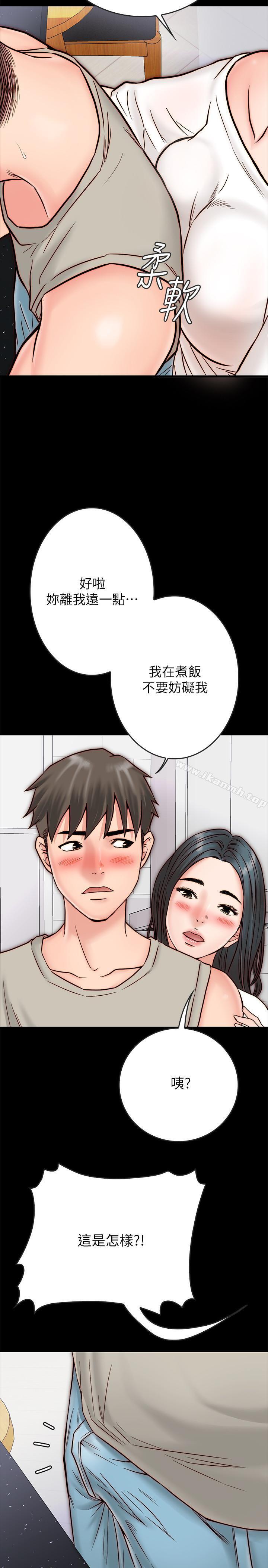24P - 同居密友