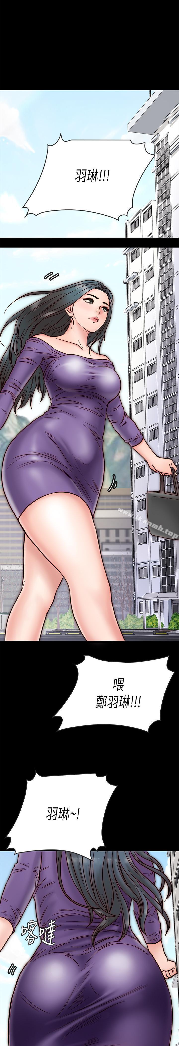 28P - 同居密友