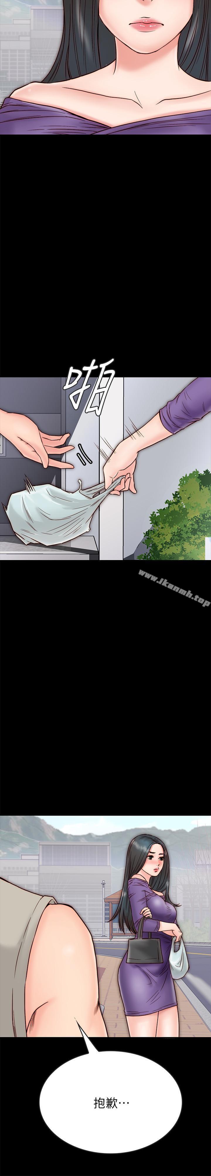 31P - 同居密友