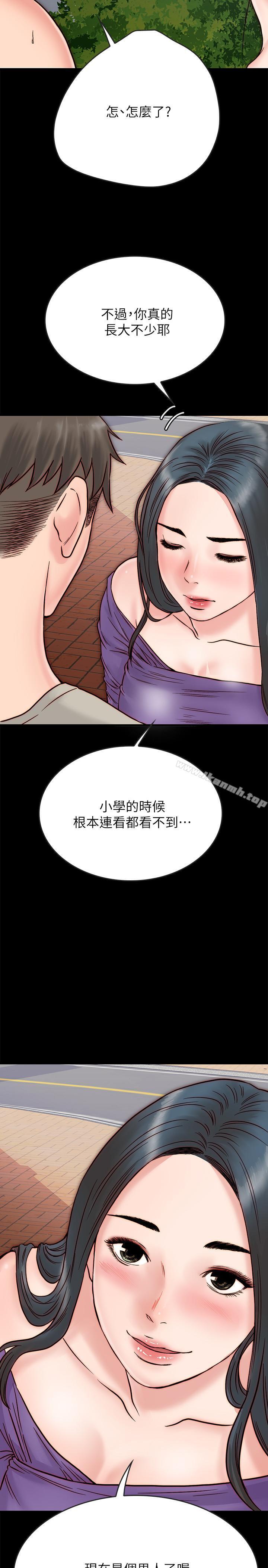 34P - 同居密友