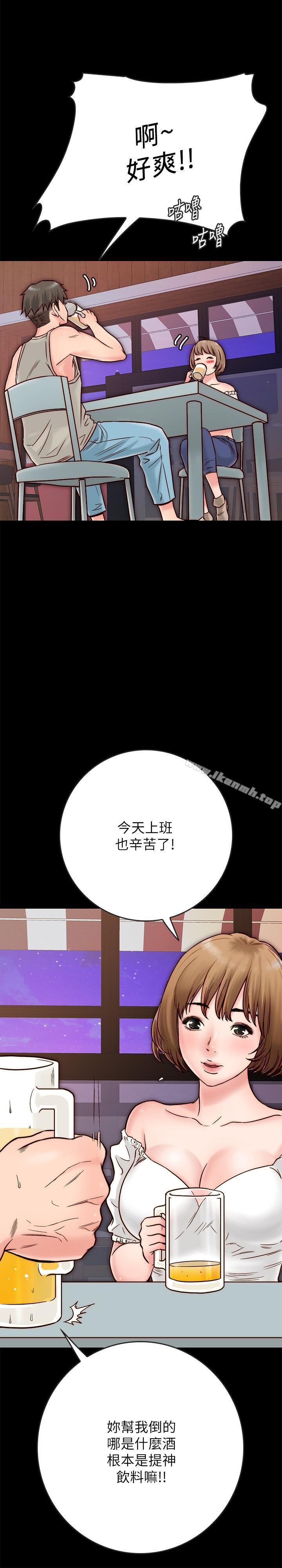 37P - 同居密友