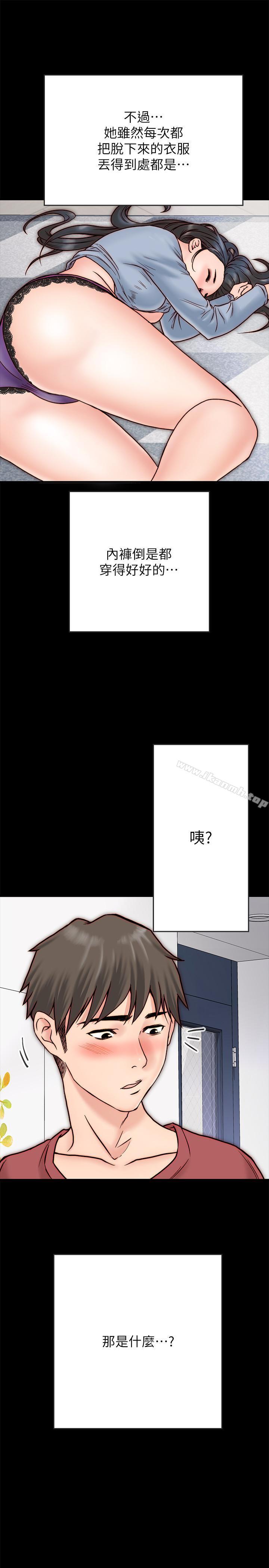 7P - 同居密友