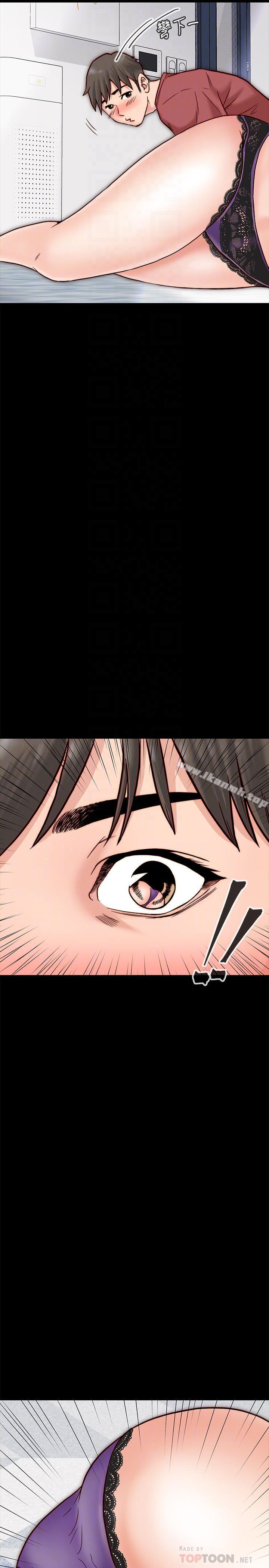 8P - 同居密友