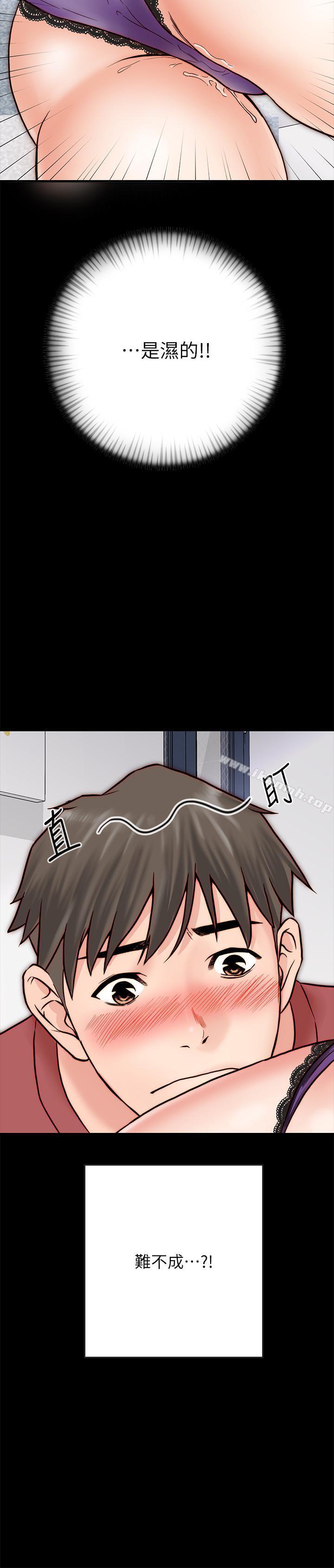 9P - 同居密友