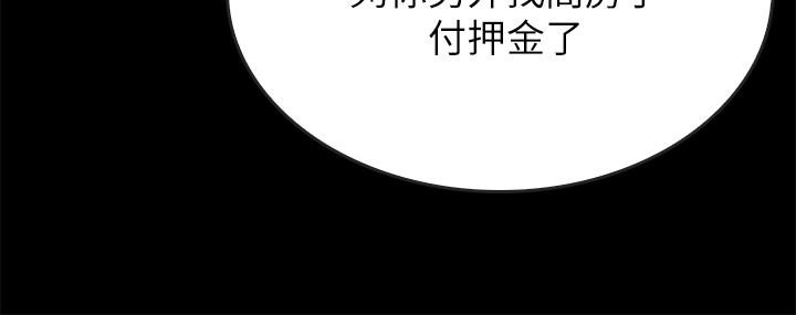 13P - 同居密友