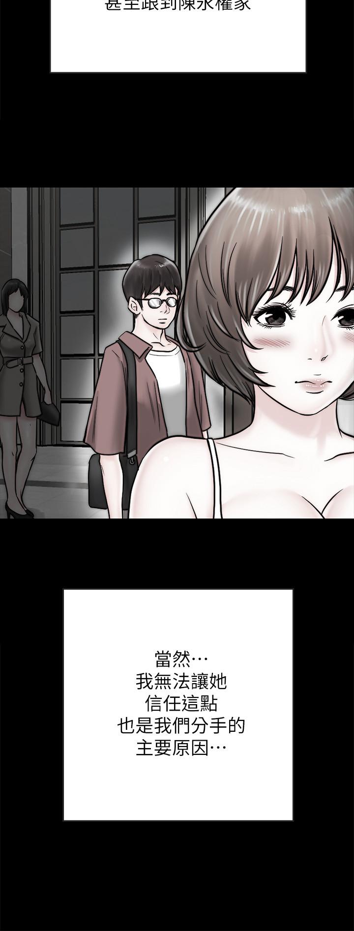 19P - 同居密友