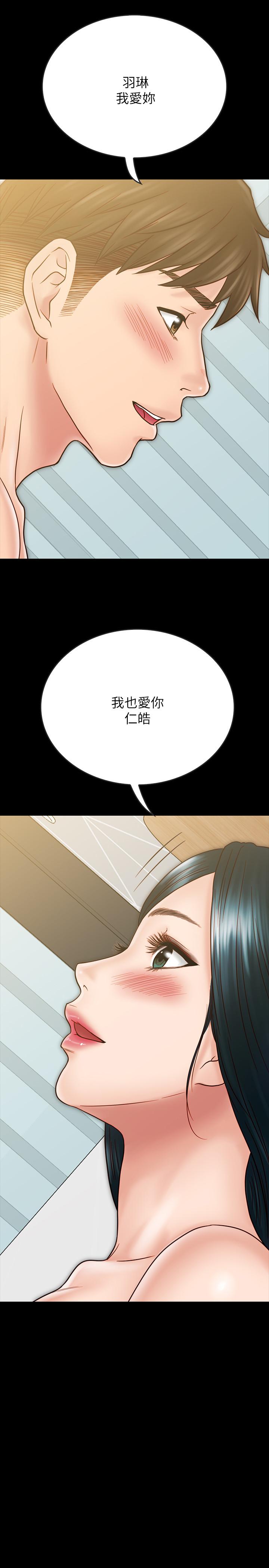 32P - 同居密友