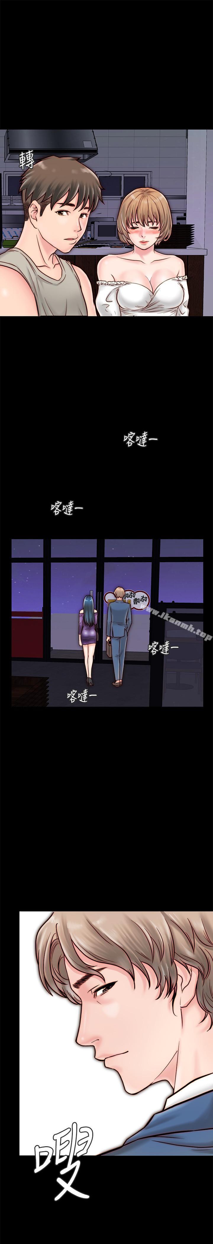 37P - 同居密友
