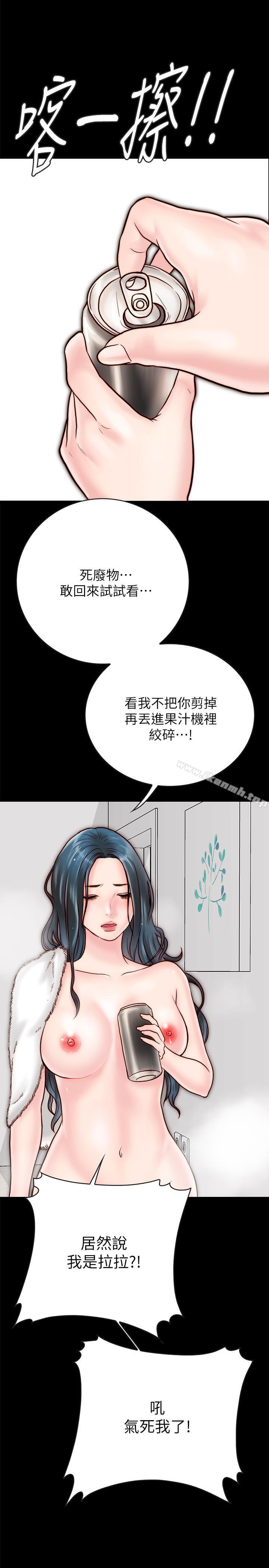 40P - 同居密友