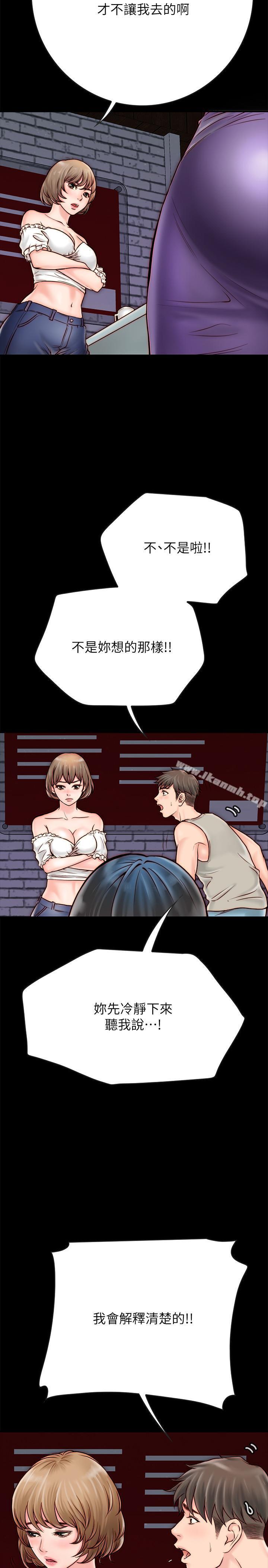 7P - 同居密友