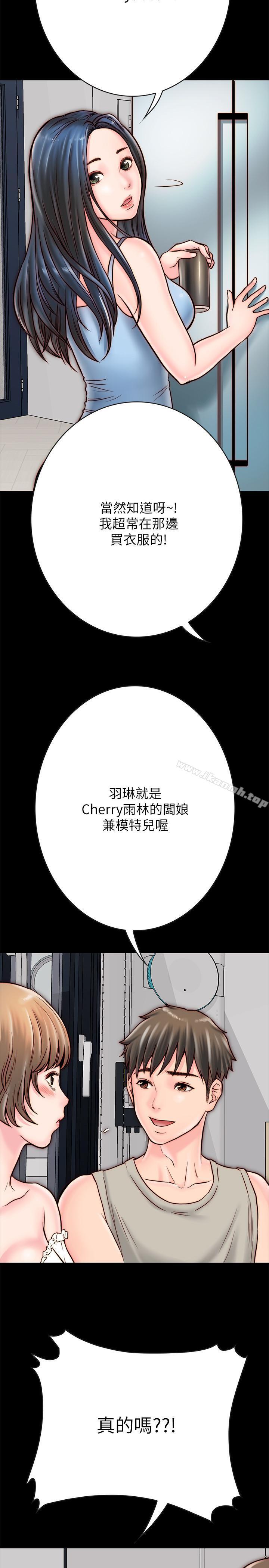 11P - 同居密友