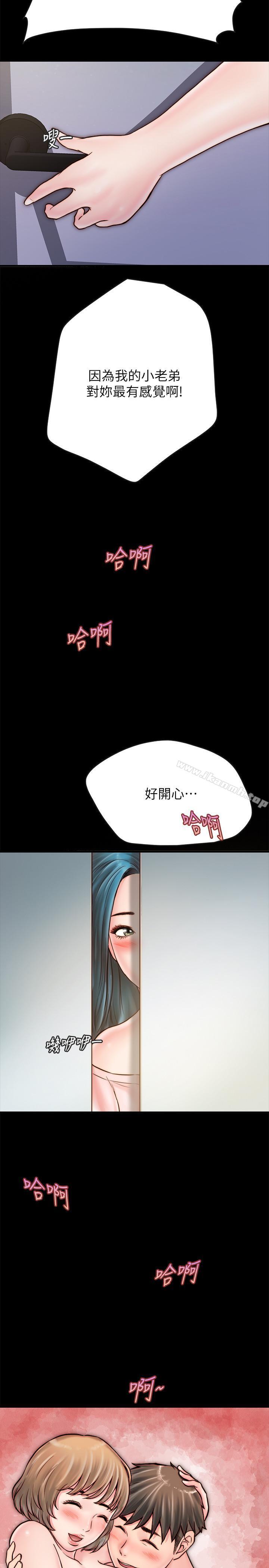 34P - 同居密友