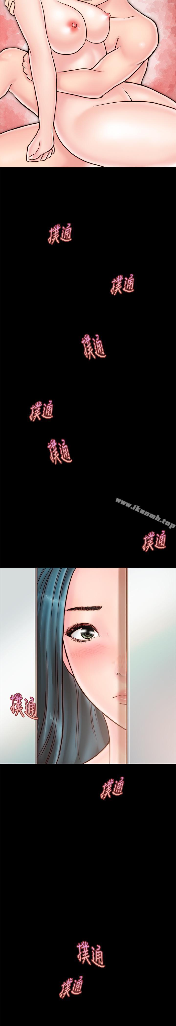 35P - 同居密友