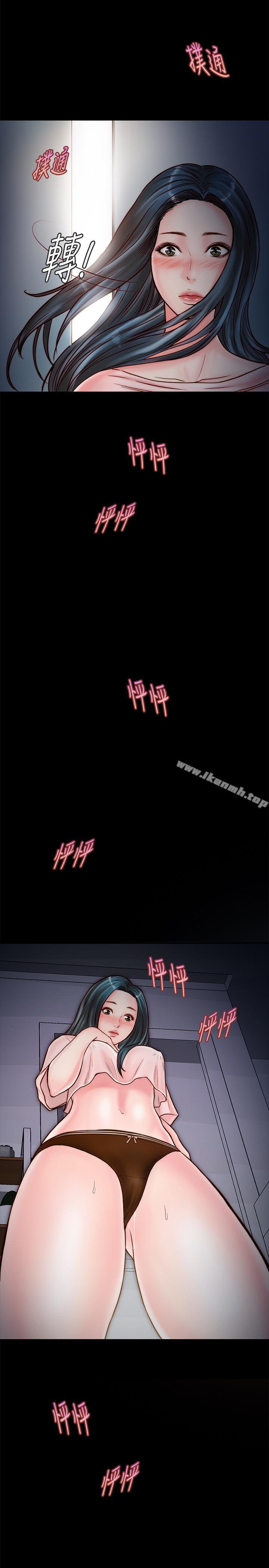 36P - 同居密友