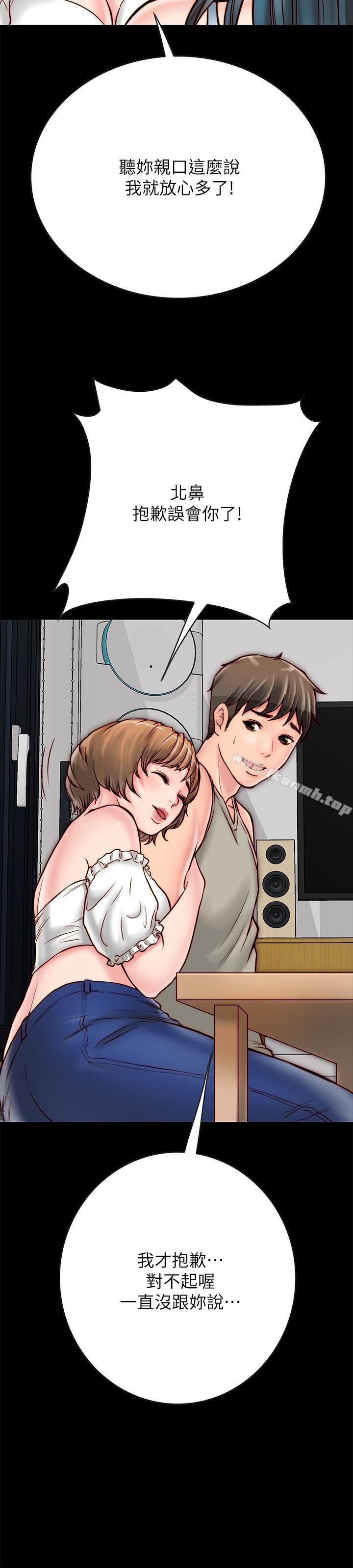 9P - 同居密友