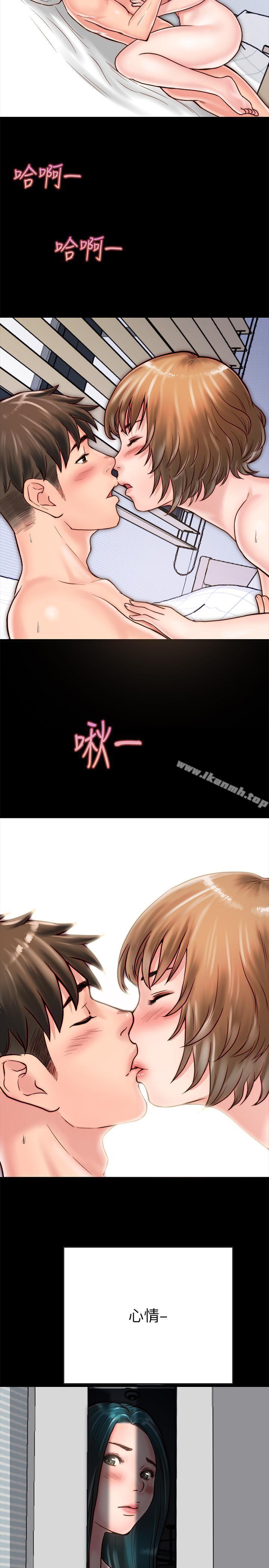 23P - 同居密友