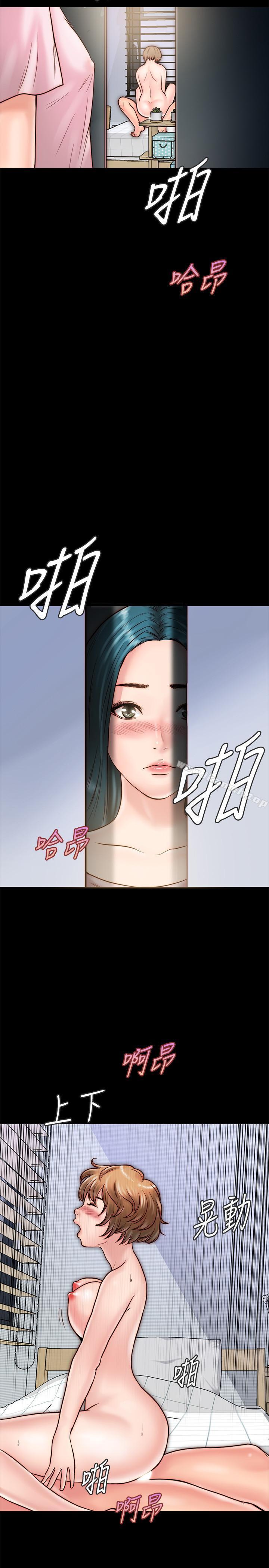 27P - 同居密友