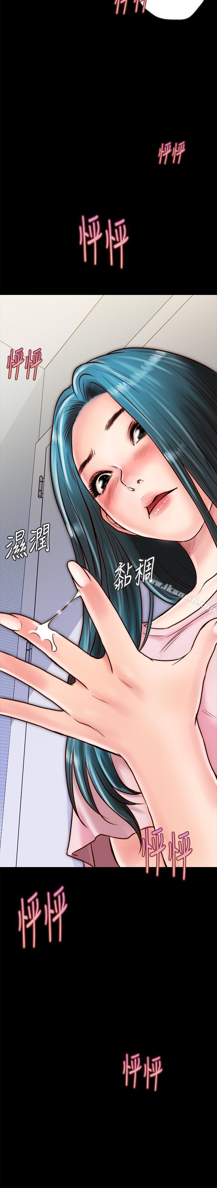 34P - 同居密友