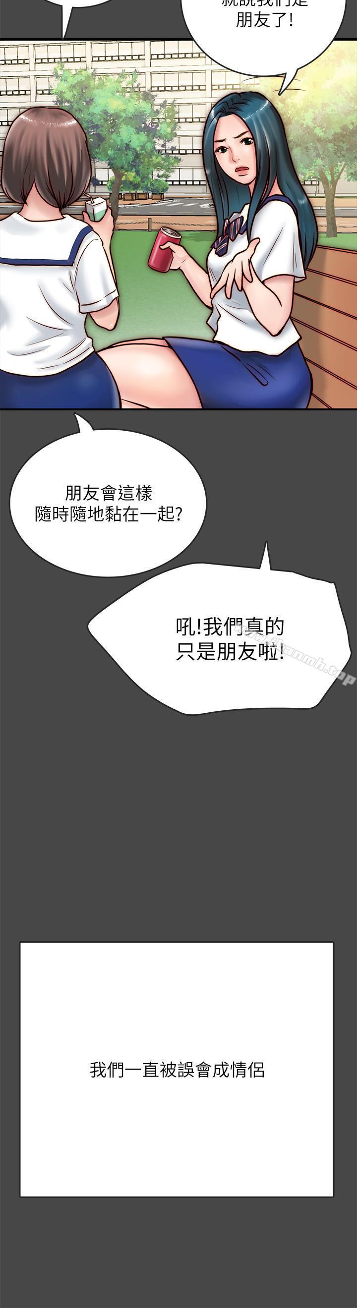 7P - 同居密友