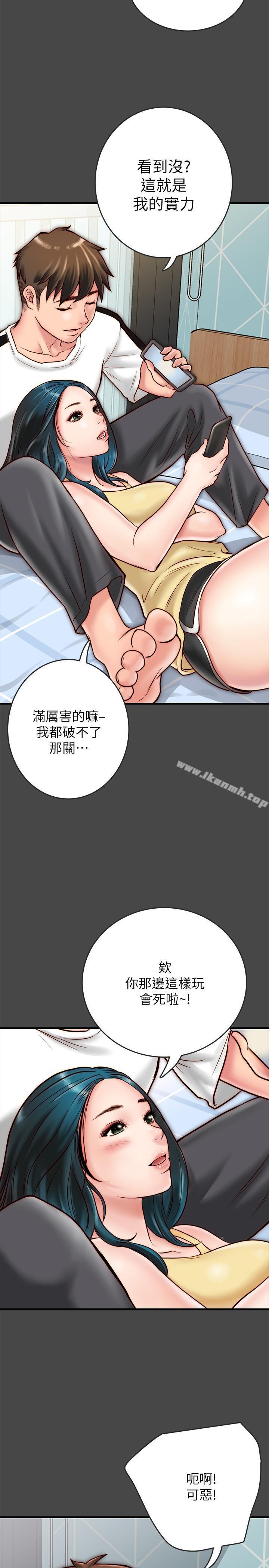 9P - 同居密友